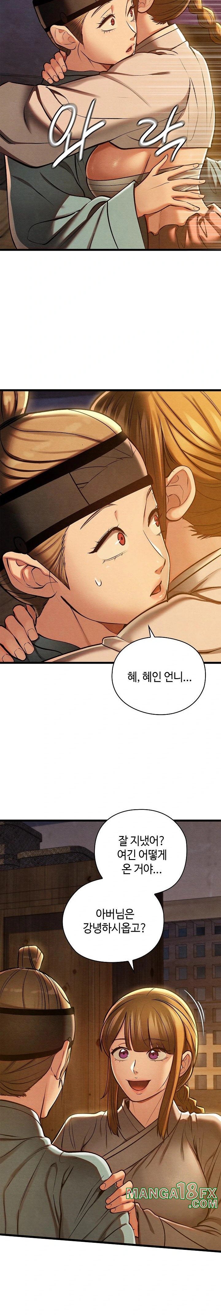 Principles and Practices of Lovemaking Raw - Chapter 36 [photo 2] - MangaPorn