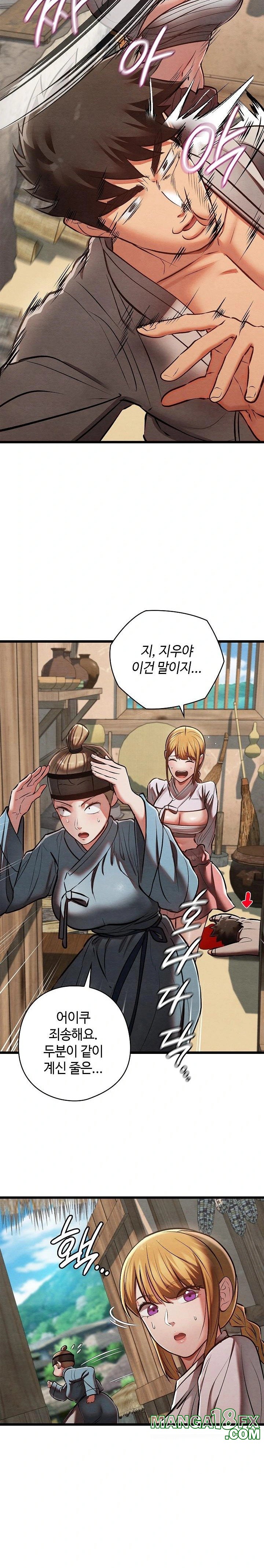 Principles and Practices of Lovemaking Raw - Chapter 36 [photo 20] - MangaPorn