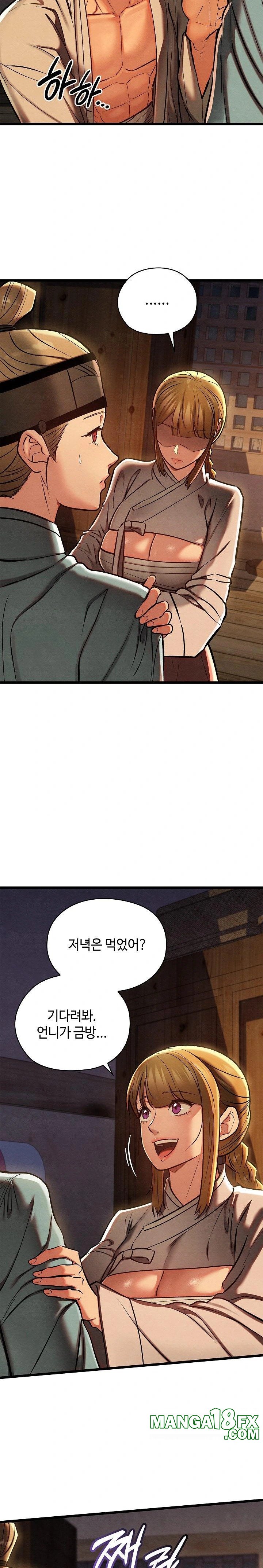 Principles and Practices of Lovemaking Raw - Chapter 36 [photo 5] - MangaPorn