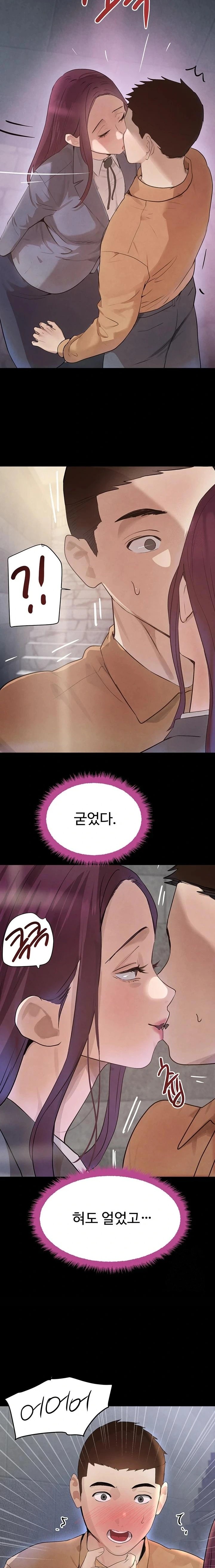 The Boss’s Daughter Raw - Chapter 24 [photo 12] - MangaPorn