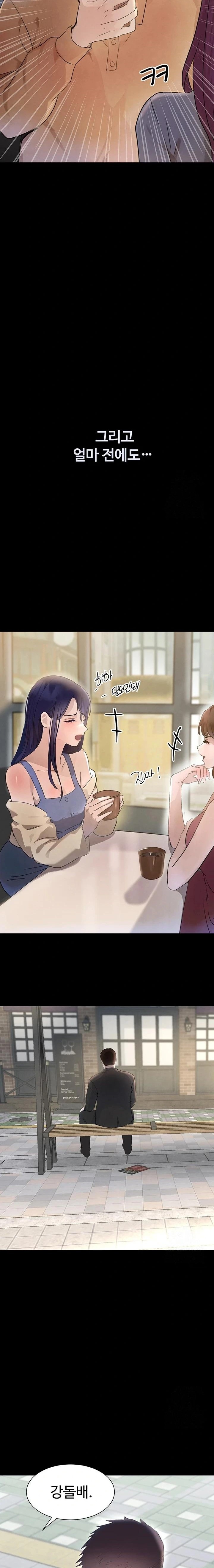 The Boss’s Daughter Raw - Chapter 24 [photo 13] - MangaPorn