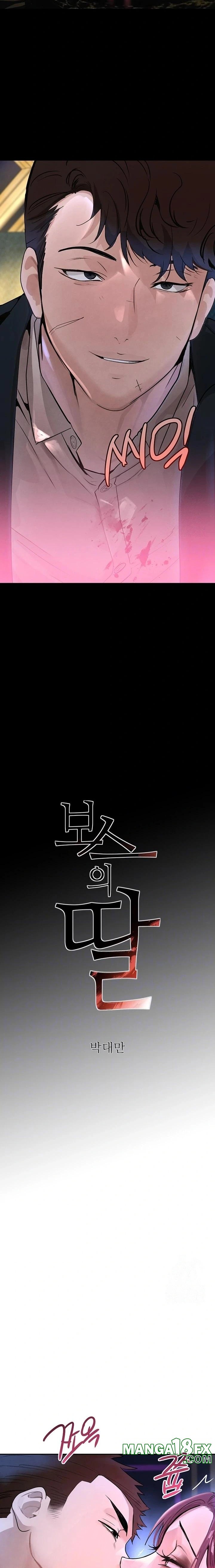 The Boss’s Daughter Raw - Chapter 24 [photo 2] - MangaPorn