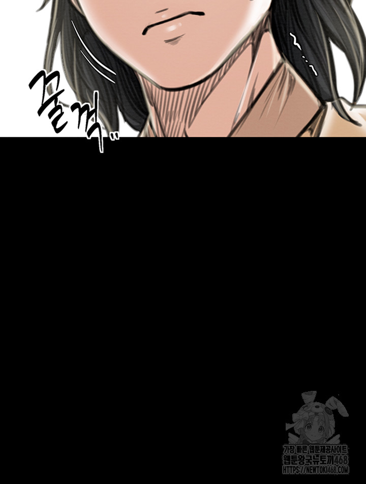 The Servant’s Story Raw - Chapter 29 [photo 11] - MangaPorn