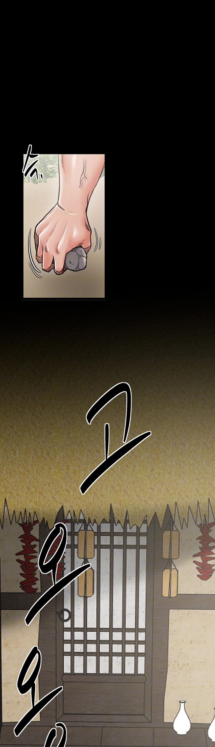 The Servant’s Story Raw - Chapter 29 [photo 12] - MangaPorn