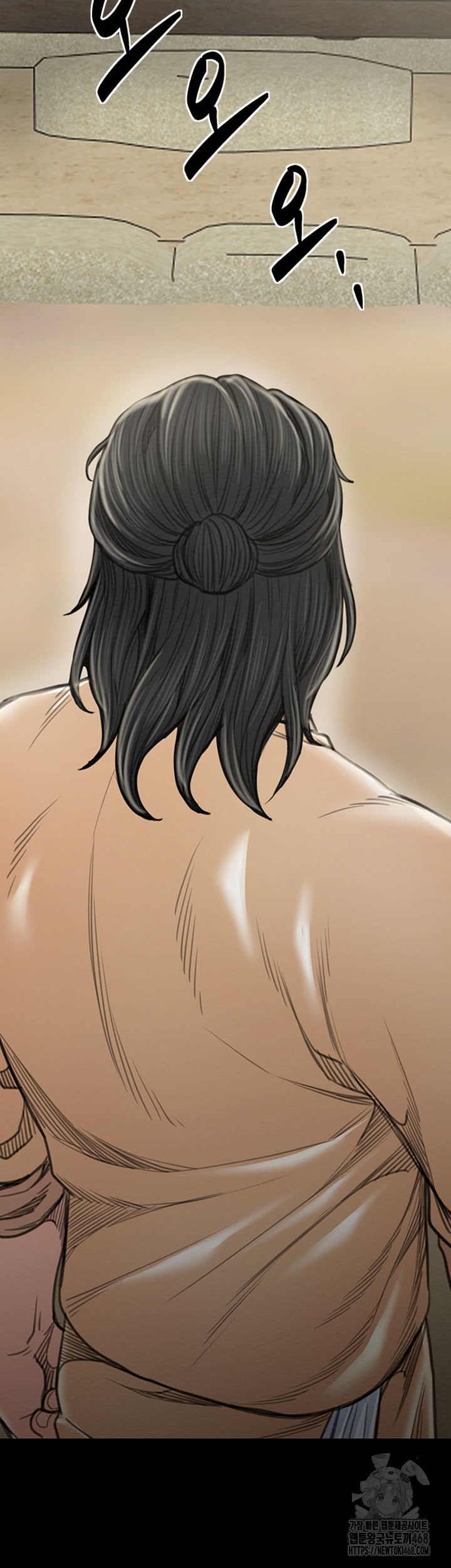 The Servant’s Story Raw - Chapter 29 [photo 13] - MangaPorn