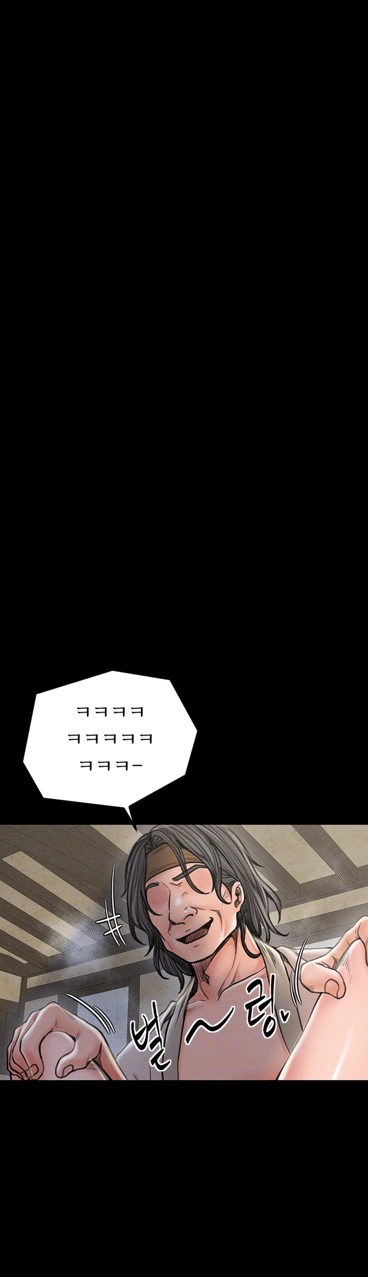 The Servant’s Story Raw - Chapter 29 [photo 14] - MangaPorn