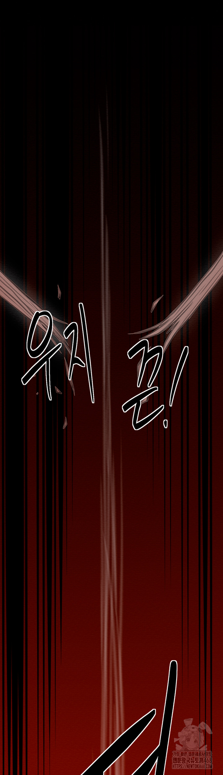 The Servant’s Story Raw - Chapter 29 [photo 15] - MangaPorn