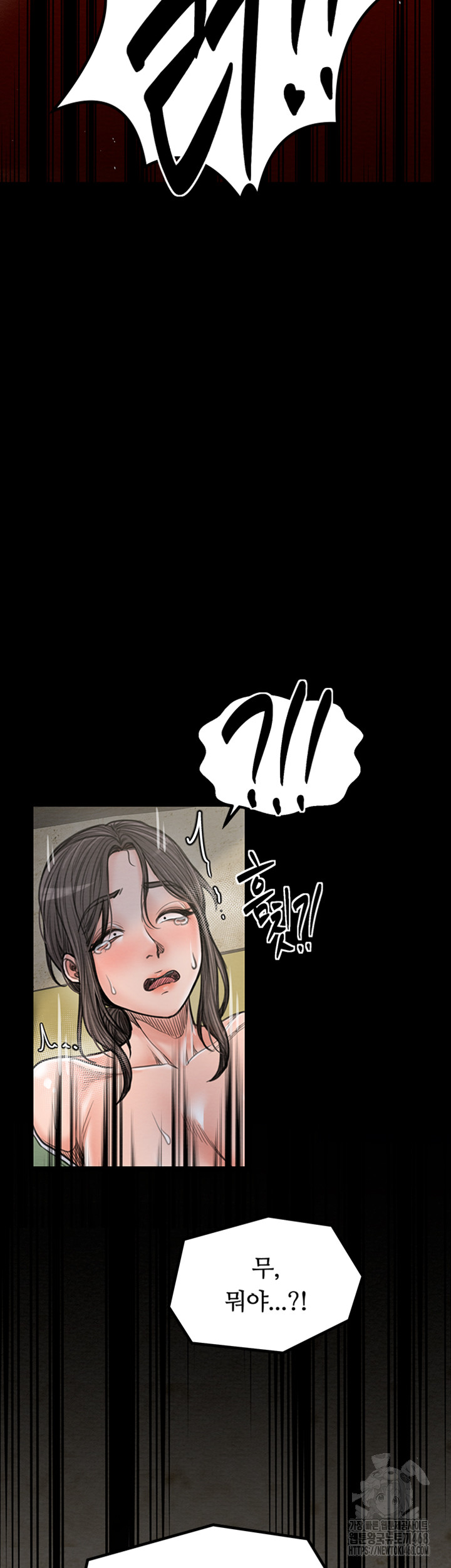 The Servant’s Story Raw - Chapter 29 [photo 17] - MangaPorn