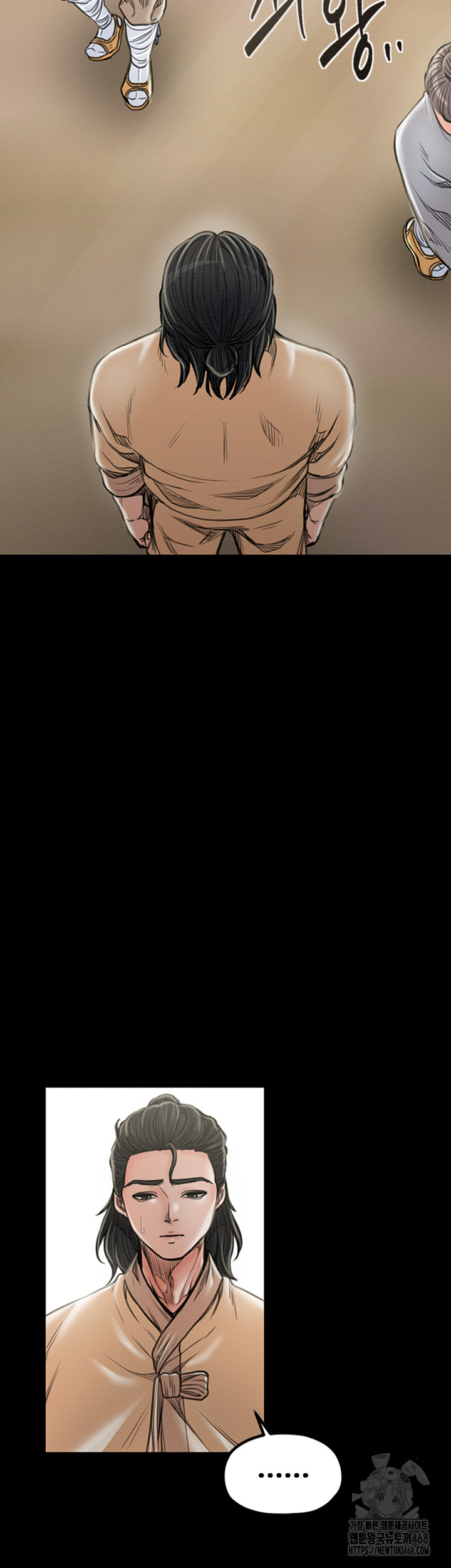 The Servant’s Story Raw - Chapter 29 [photo 24] - MangaPorn