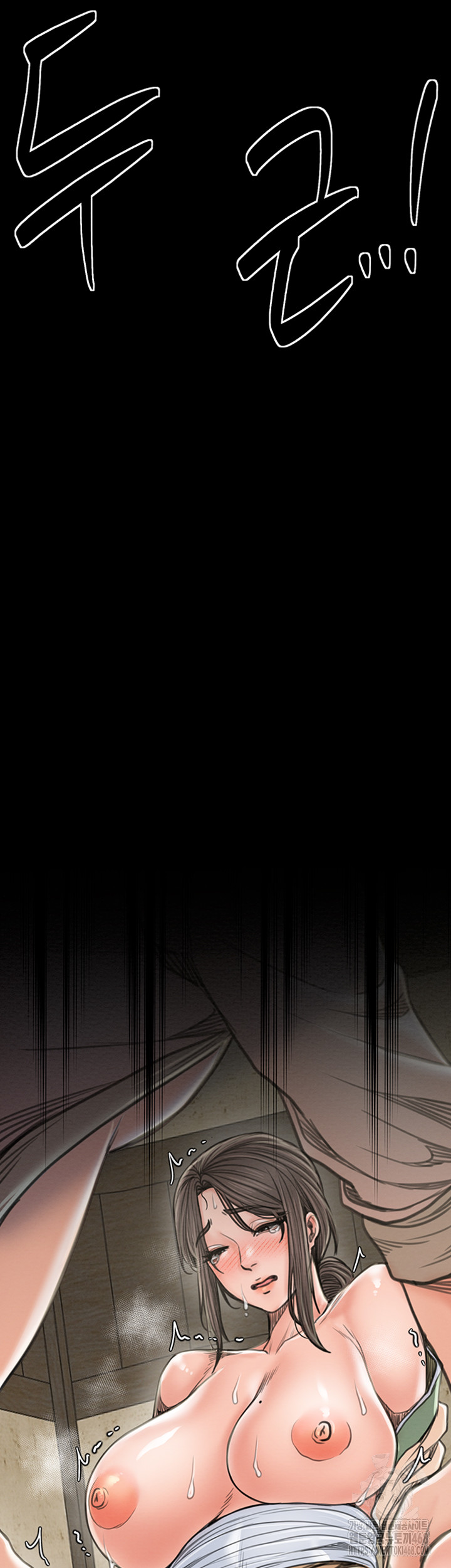 The Servant’s Story Raw - Chapter 29 [photo 3] - MangaPorn