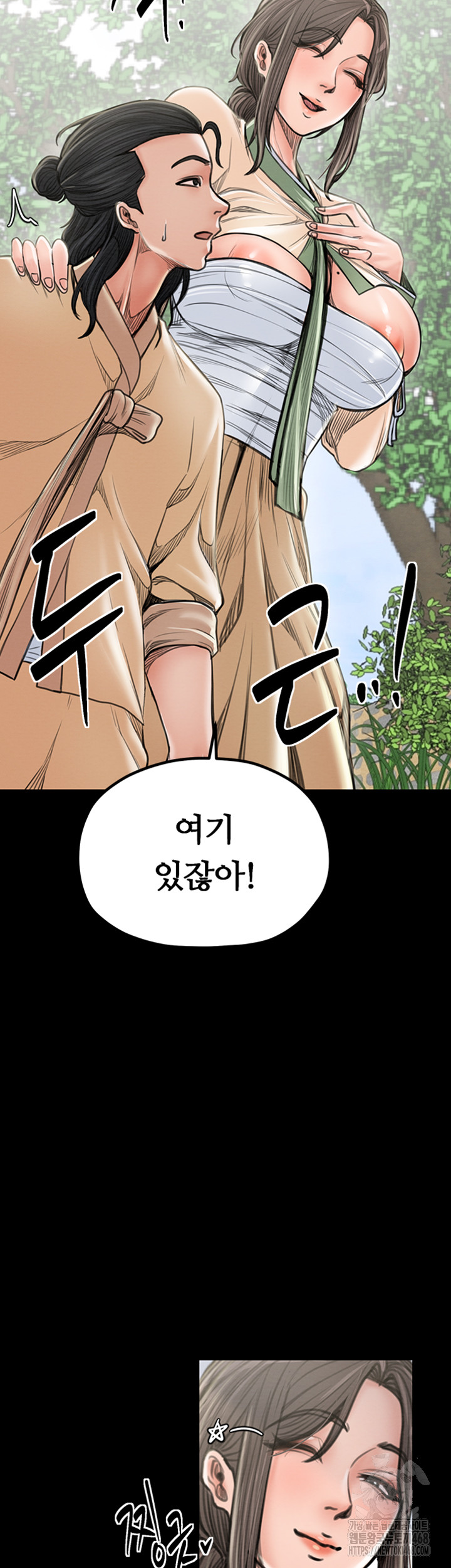 The Servant’s Story Raw - Chapter 29 [photo 31] - MangaPorn
