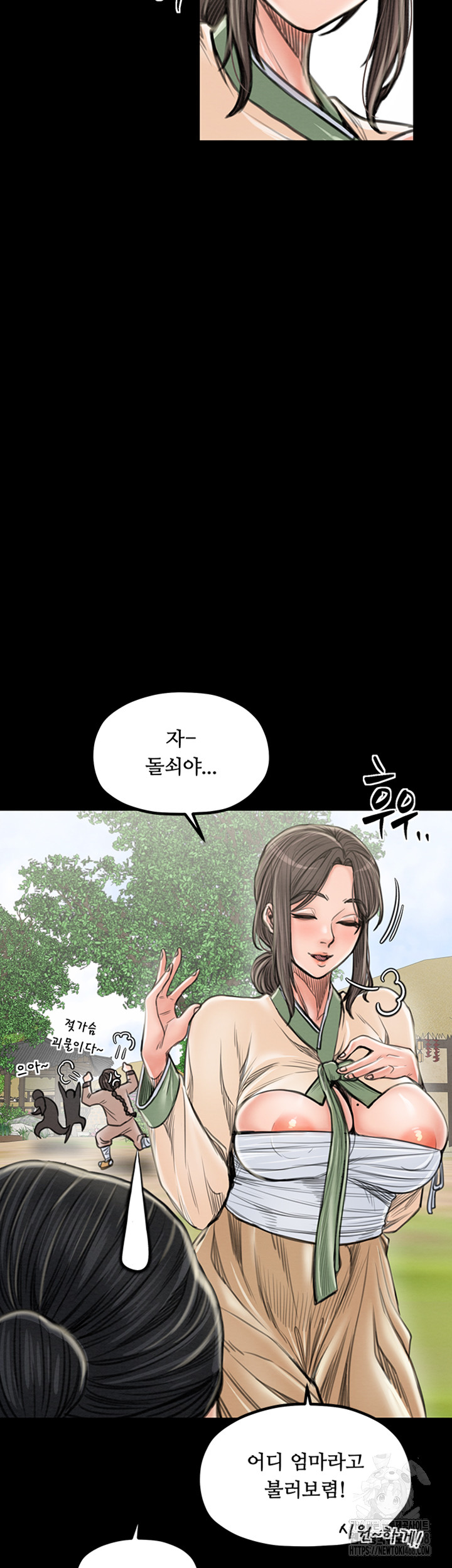 The Servant’s Story Raw - Chapter 29 [photo 32] - MangaPorn