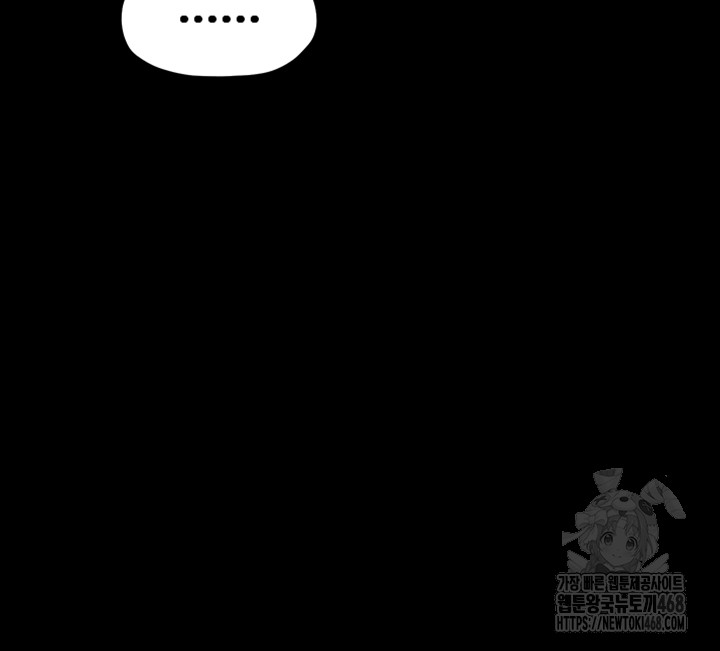 The Servant’s Story Raw - Chapter 29 [photo 33] - MangaPorn