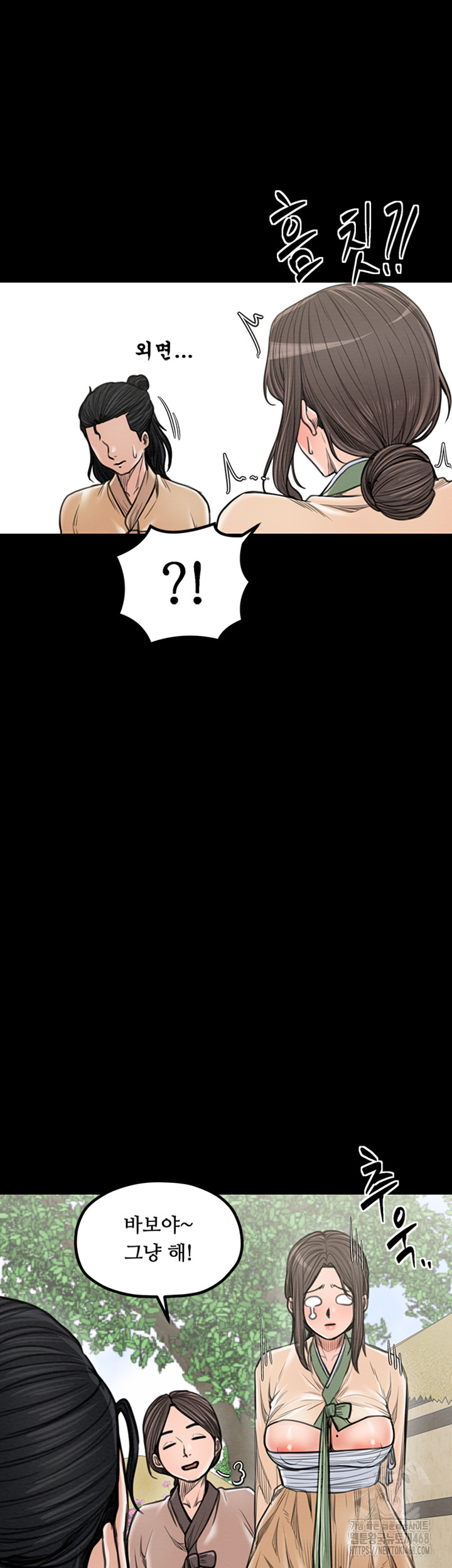 The Servant’s Story Raw - Chapter 29 [photo 34] - MangaPorn