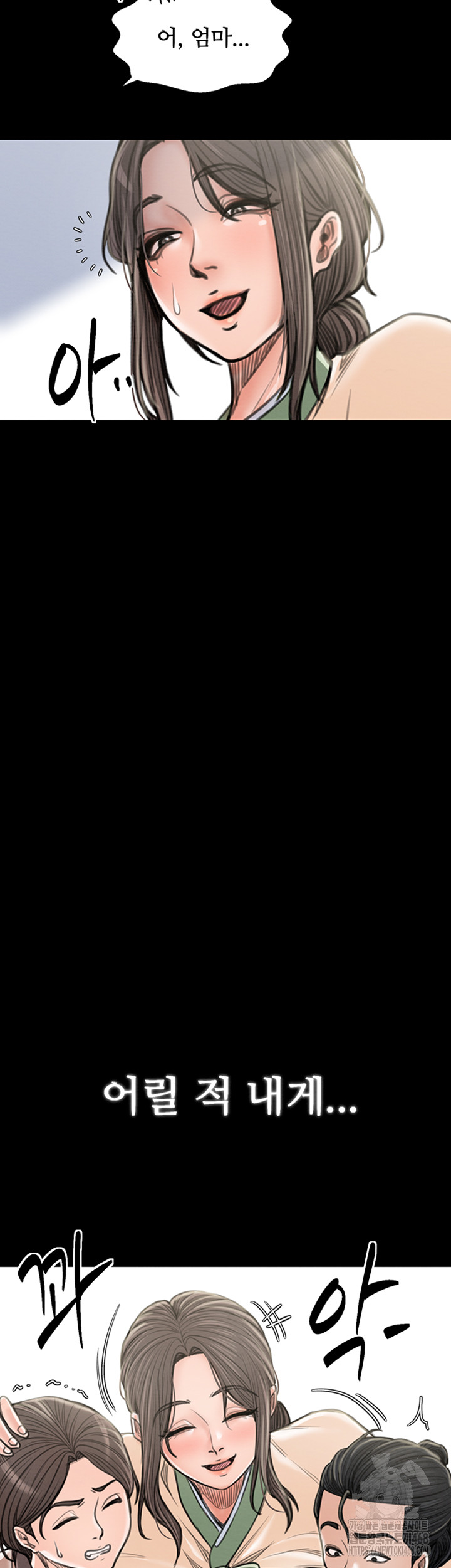 The Servant’s Story Raw - Chapter 29 [photo 36] - MangaPorn