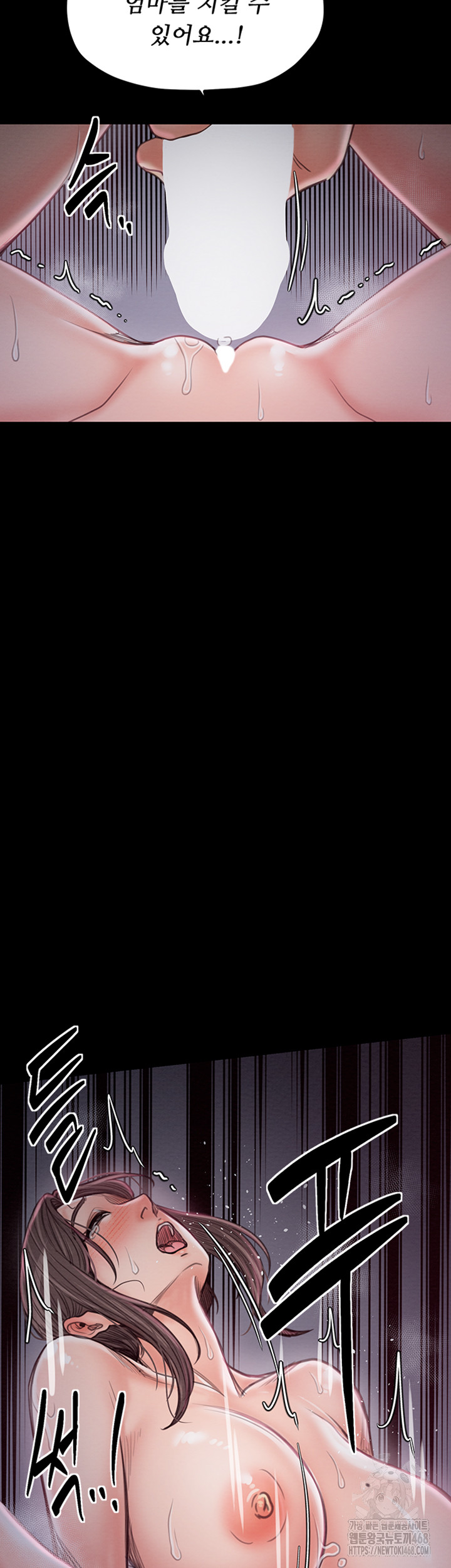 The Servant’s Story Raw - Chapter 29 [photo 47] - MangaPorn