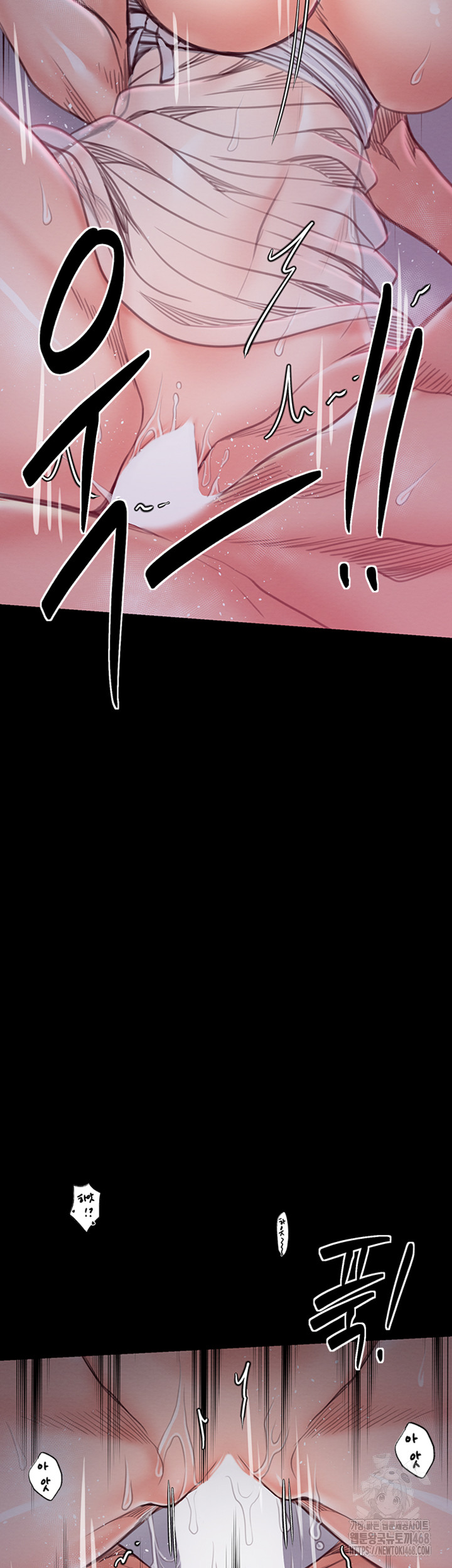 The Servant’s Story Raw - Chapter 29 [photo 48] - MangaPorn