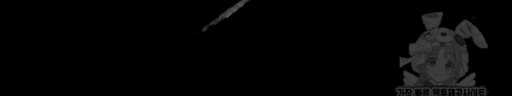 The Servant’s Story Raw - Chapter 29 [photo 5] - MangaPorn