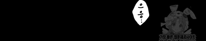 The Servant’s Story Raw - Chapter 29 [photo 50] - MangaPorn