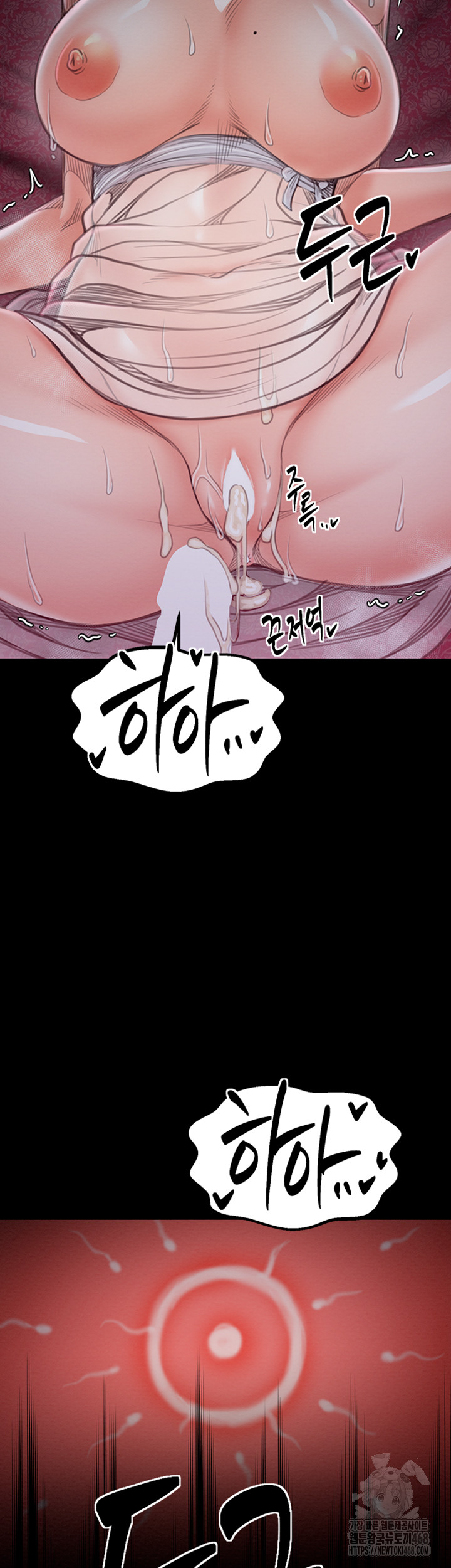 The Servant’s Story Raw - Chapter 29 [photo 54] - MangaPorn