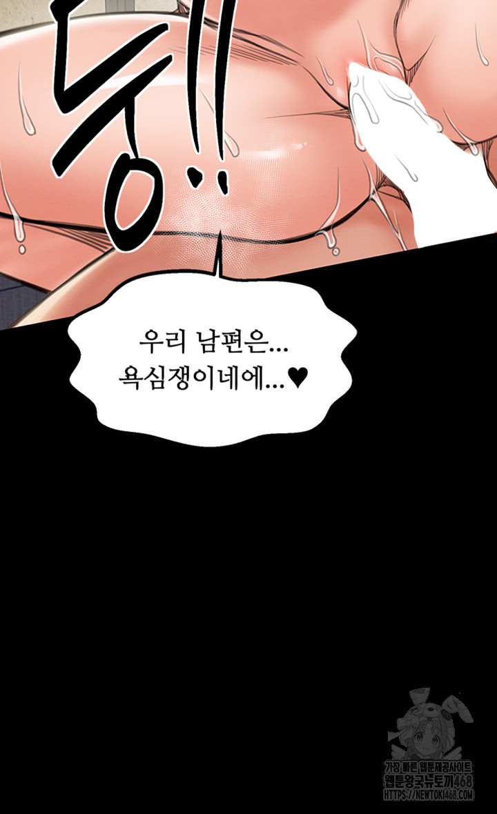 The Servant’s Story Raw - Chapter 29 [photo 56] - MangaPorn