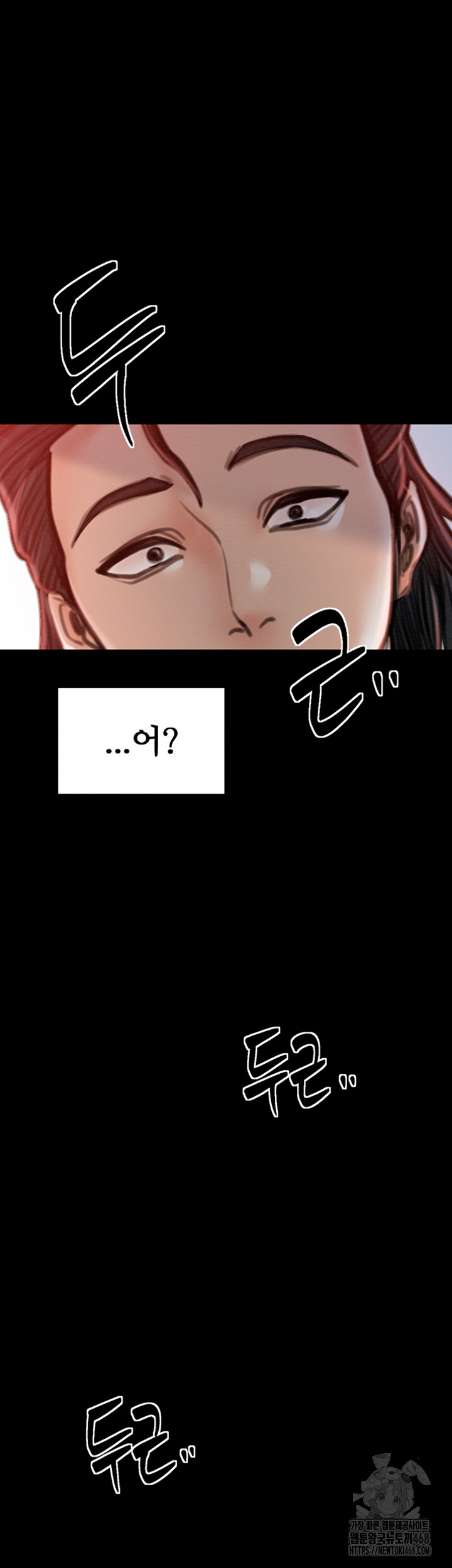 The Servant’s Story Raw - Chapter 29 [photo 64] - MangaPorn