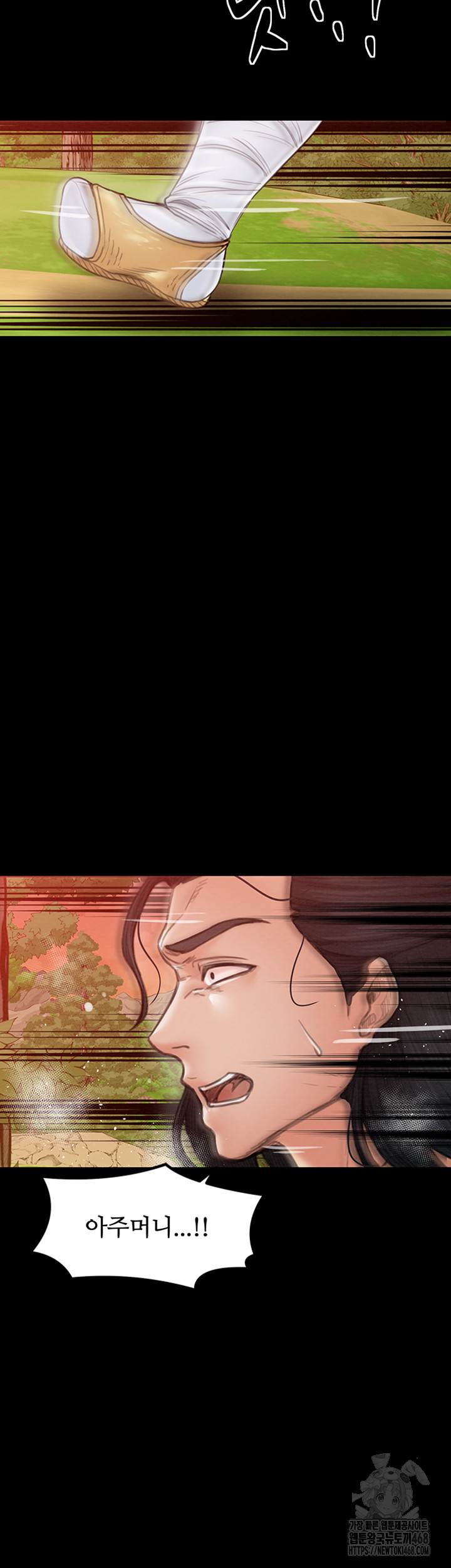 The Servant’s Story Raw - Chapter 29 [photo 68] - MangaPorn