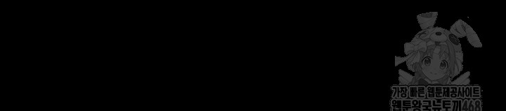 The Servant’s Story Raw - Chapter 29 [photo 69] - MangaPorn