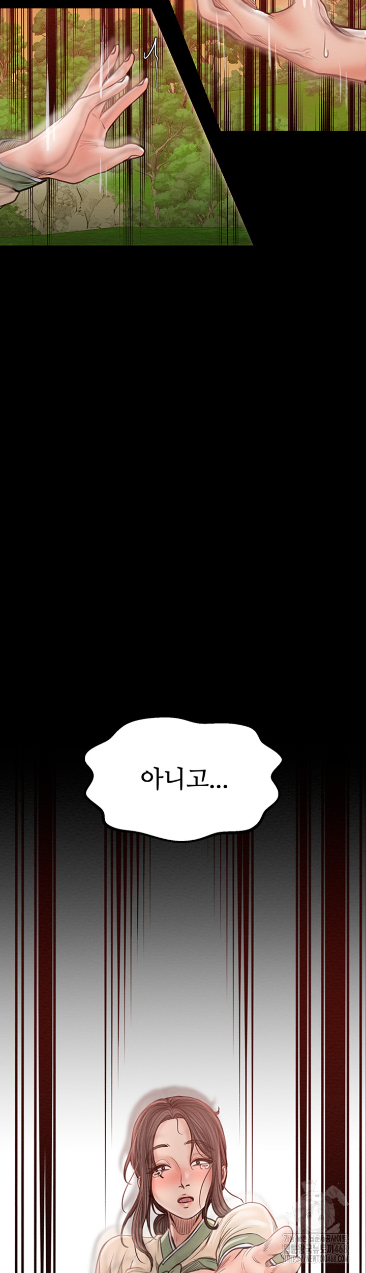 The Servant’s Story Raw - Chapter 29 [photo 78] - MangaPorn