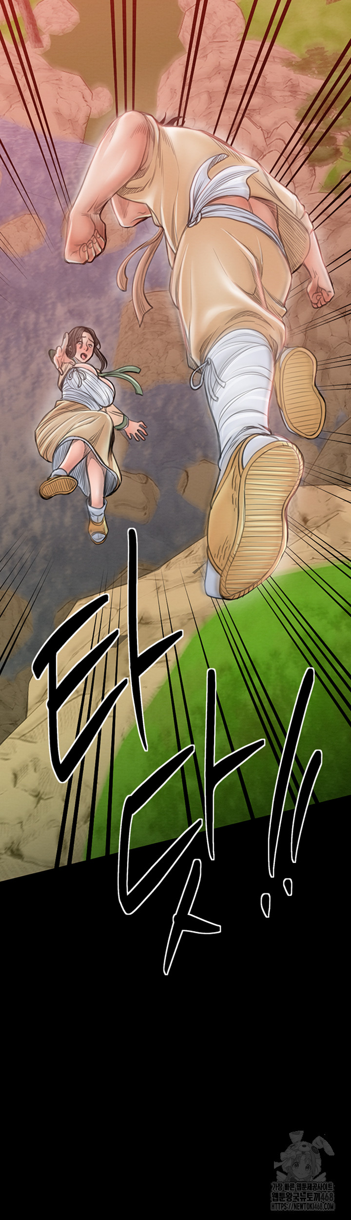 The Servant’s Story Raw - Chapter 29 [photo 81] - MangaPorn