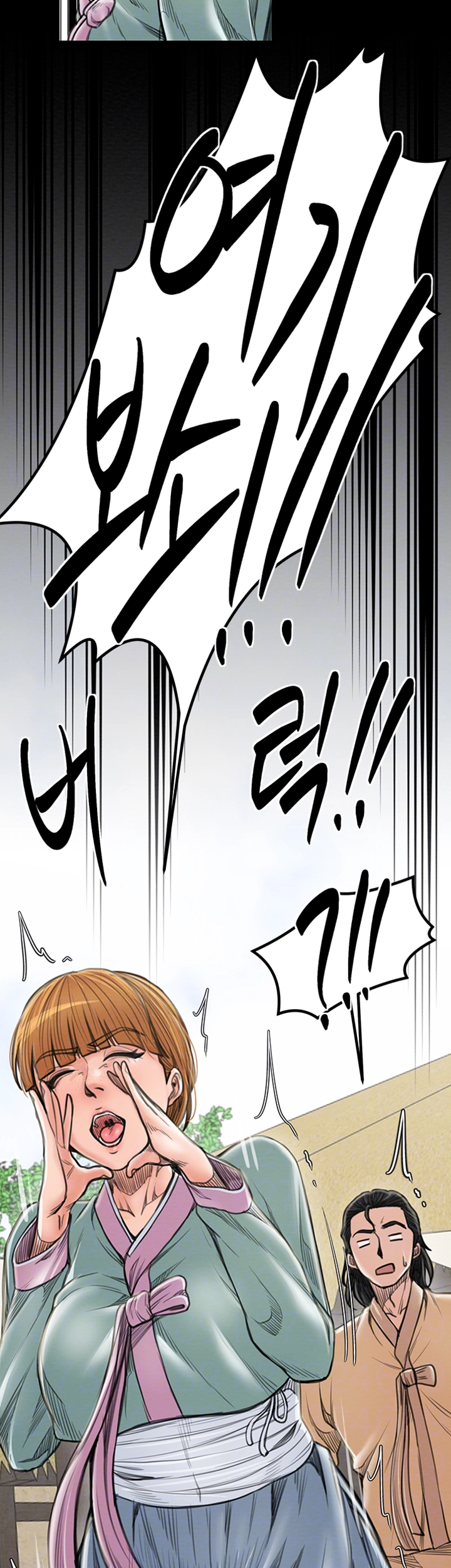 The Servant’s Story Raw - Chapter 29 [photo 9] - MangaPorn