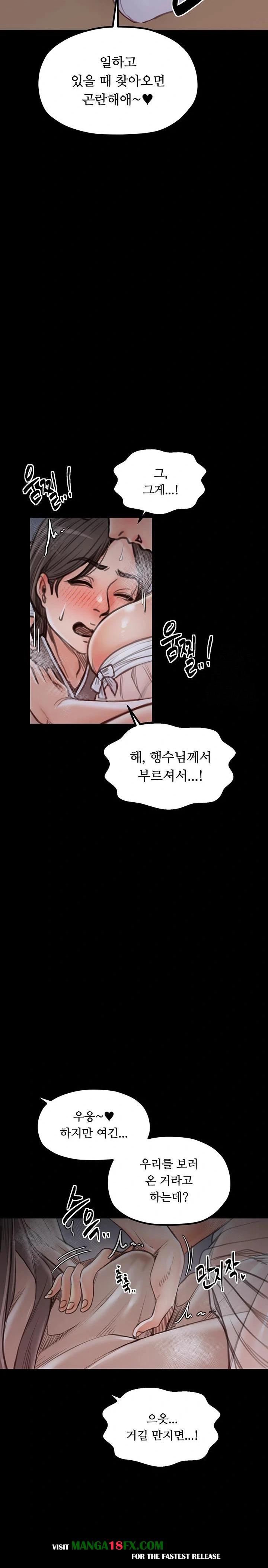 The Servant’s Story Raw - Chapter 30 [photo 14] - MangaPorn