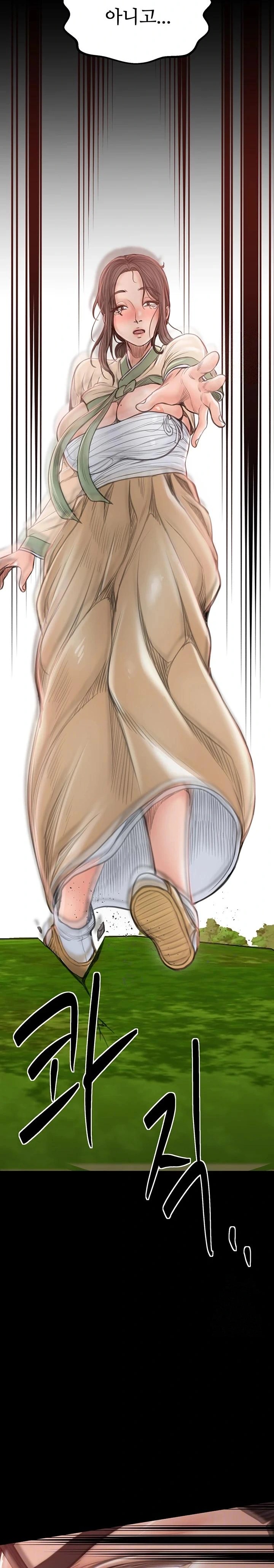 The Servant’s Story Raw - Chapter 30 [photo 2] - MangaPorn