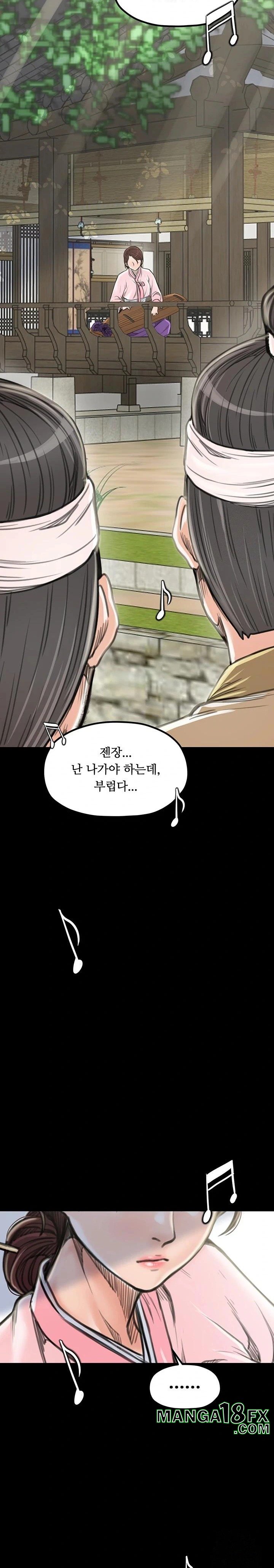 The Servant’s Story Raw - Chapter 30 [photo 33] - MangaPorn