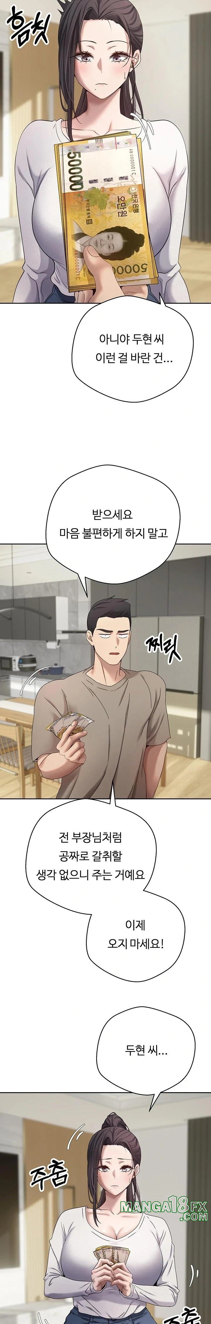 Turning My Life Around With Crypto Raw - Chapter 16 [photo 10] - MangaPorn