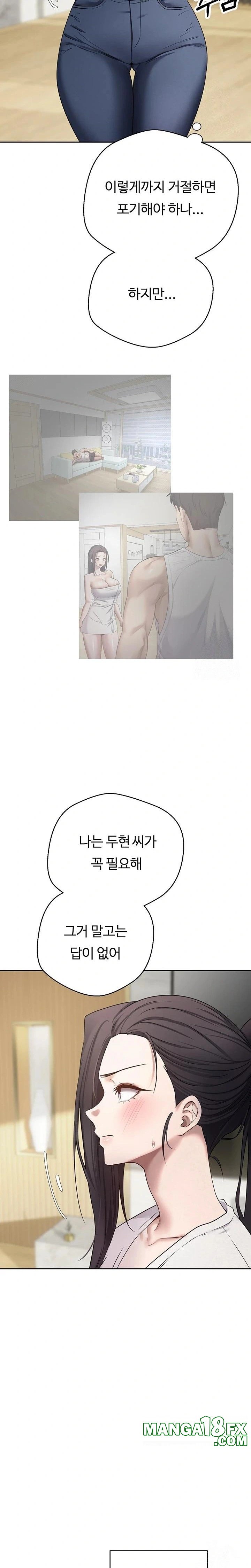 Turning My Life Around With Crypto Raw - Chapter 16 [photo 11] - MangaPorn