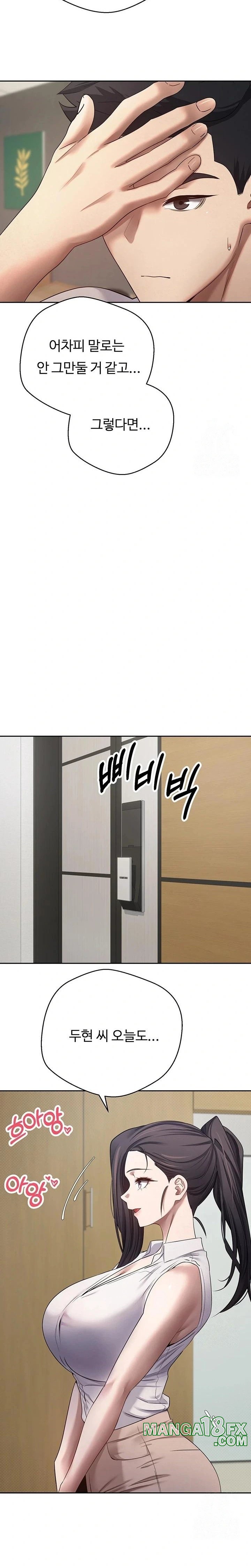 Turning My Life Around With Crypto Raw - Chapter 16 [photo 16] - MangaPorn