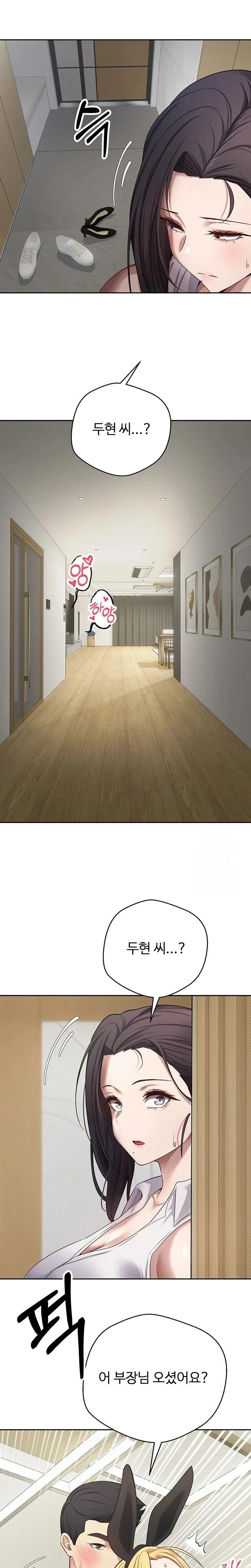 Turning My Life Around With Crypto Raw - Chapter 16 [photo 17] - MangaPorn