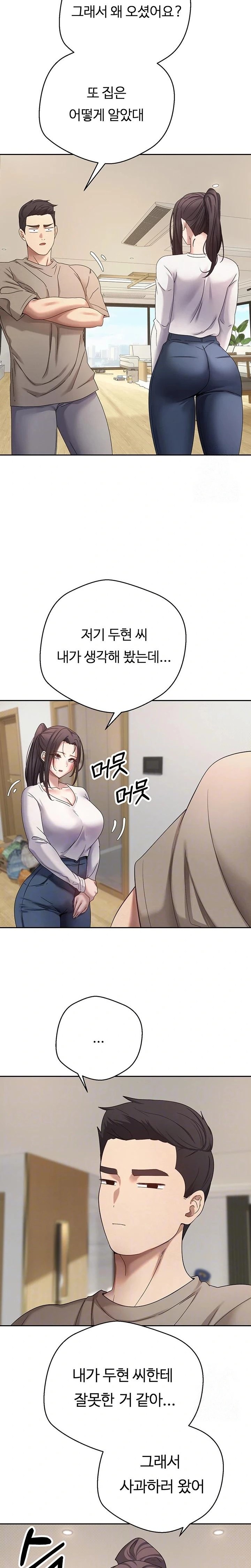 Turning My Life Around With Crypto Raw - Chapter 16 [photo 4] - MangaPorn