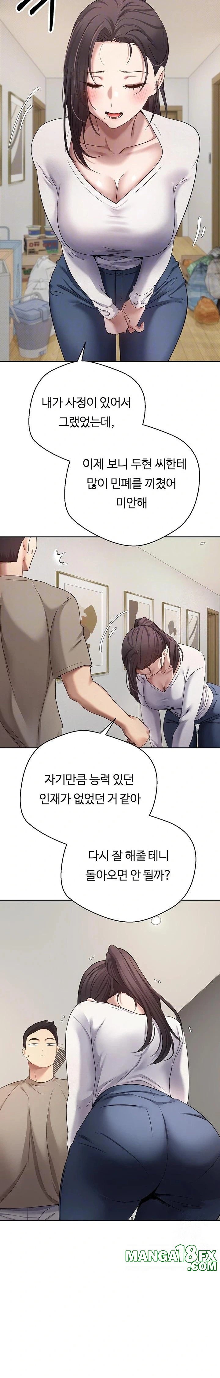 Turning My Life Around With Crypto Raw - Chapter 16 [photo 5] - MangaPorn