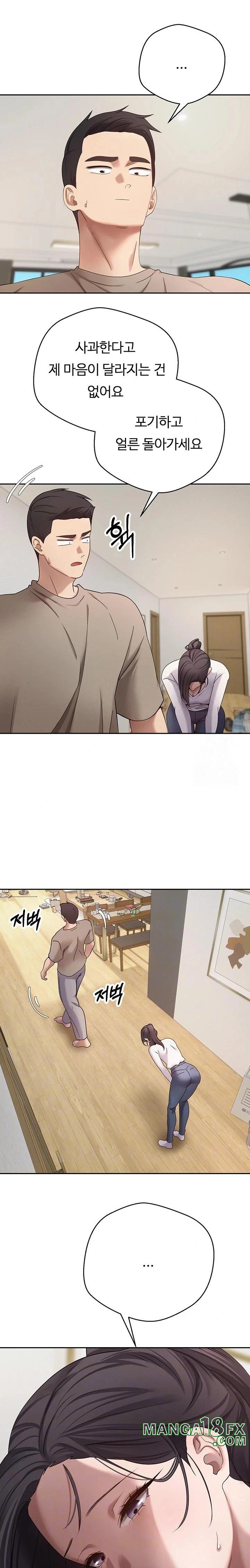 Turning My Life Around With Crypto Raw - Chapter 16 [photo 6] - MangaPorn