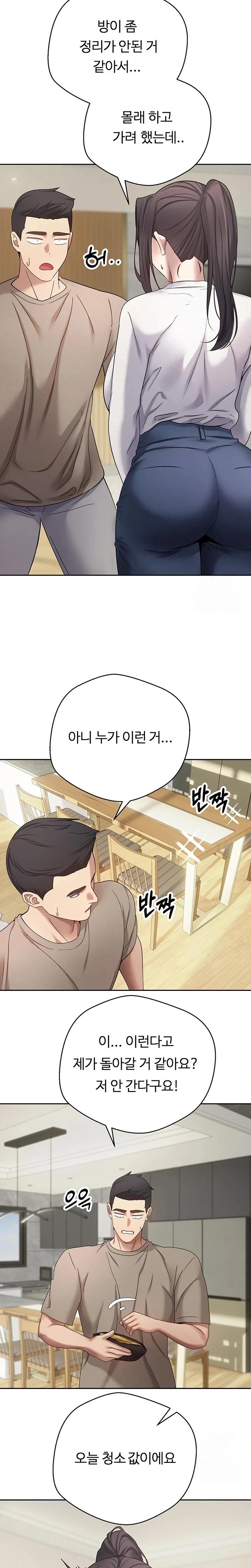 Turning My Life Around With Crypto Raw - Chapter 16 [photo 9] - MangaPorn