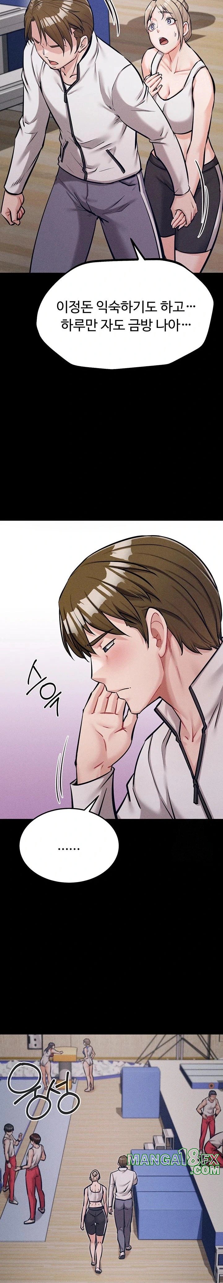 Athletes Village: The Trap Raw - Chapter 20 [photo 18] - MangaPorn