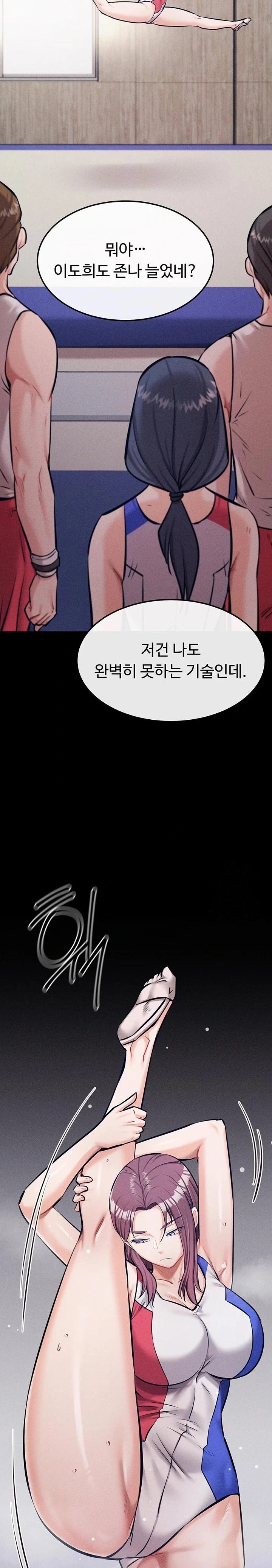 Athletes Village: The Trap Raw - Chapter 20 [photo 28] - MangaPorn