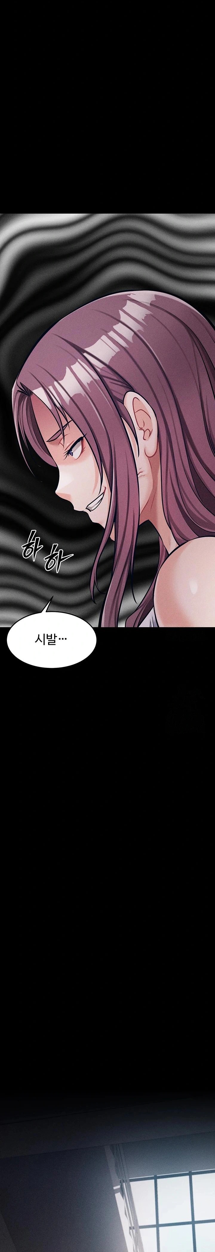 Athletes Village: The Trap Raw - Chapter 20 [photo 33] - MangaPorn