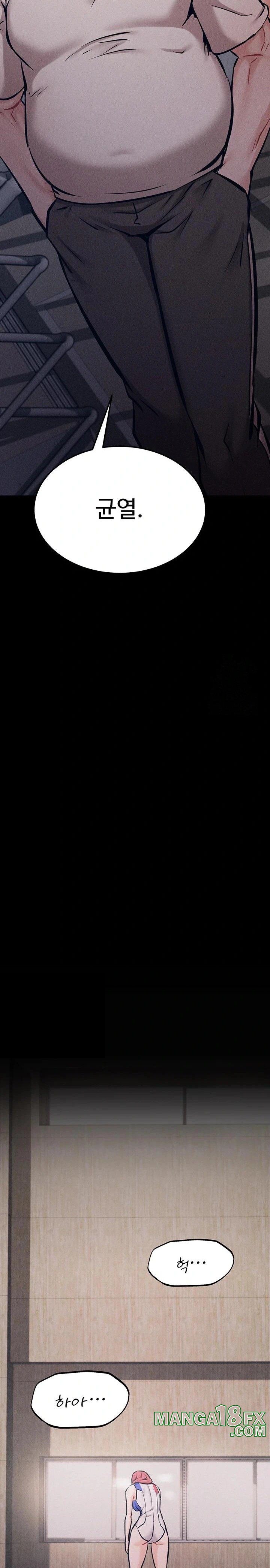 Athletes Village: The Trap Raw - Chapter 20 [photo 39] - MangaPorn