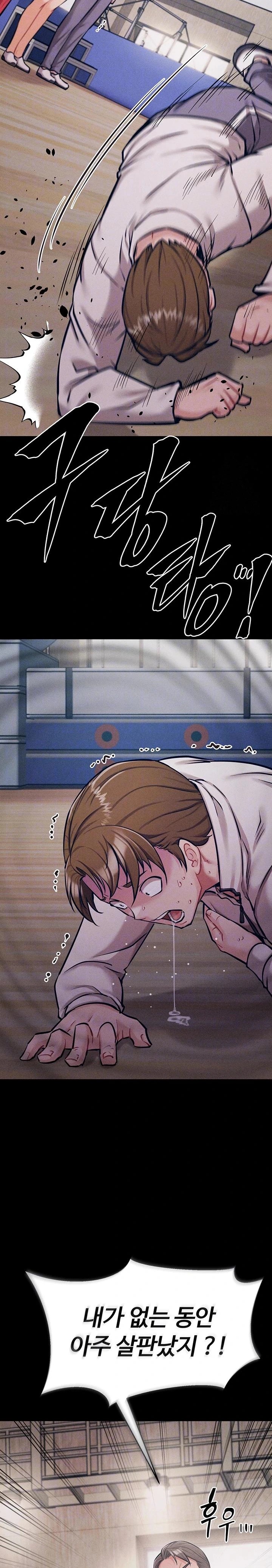 Athletes Village: The Trap Raw - Chapter 20 [photo 5] - MangaPorn