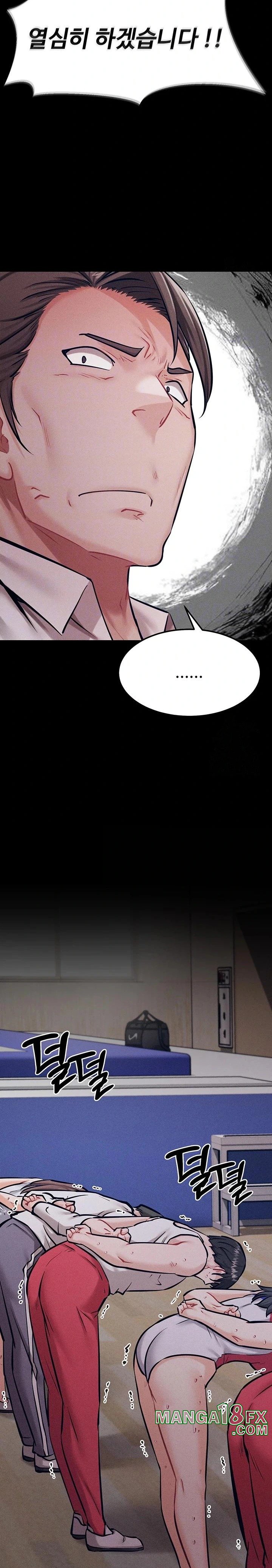 Athletes Village: The Trap Raw - Chapter 20 [photo 7] - MangaPorn