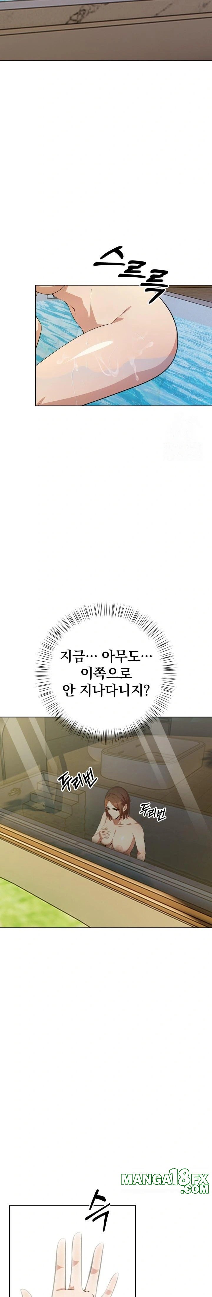 Bagel Girl Strategy Raw - Chapter 9 [photo 10] - MangaPorn