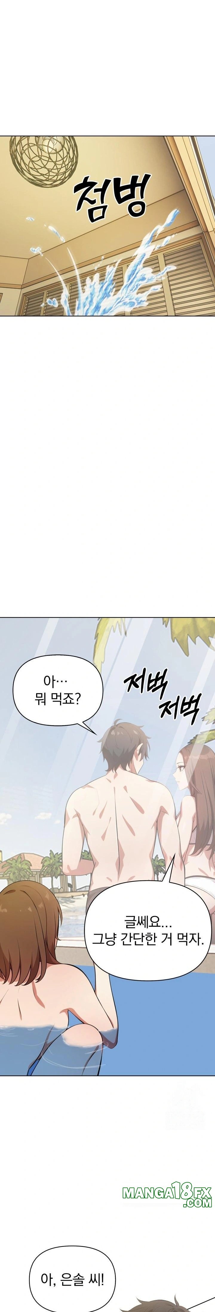 Bagel Girl Strategy Raw - Chapter 9 [photo 17] - MangaPorn